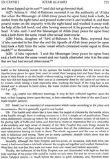 Sahih Muslim: Al-Jami – Us-Sahih (Set of 4 Volumes) - Retail Maharaj