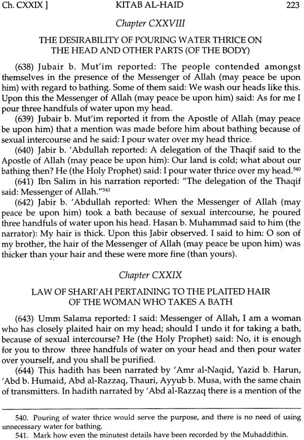 Sahih Muslim: Al-Jami – Us-Sahih (Set of 4 Volumes) - Retail Maharaj