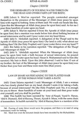 Sahih Muslim: Al-Jami – Us-Sahih (Set of 4 Volumes) - Retail Maharaj