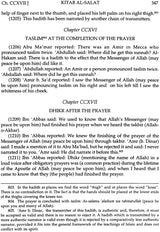 Sahih Muslim: Al-Jami – Us-Sahih (Set of 4 Volumes) - Retail Maharaj