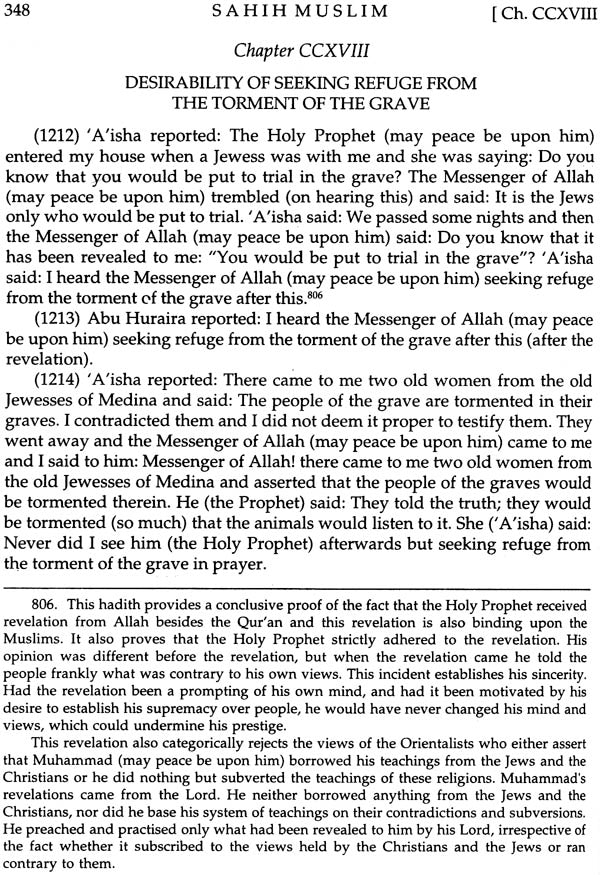 Sahih Muslim: Al-Jami – Us-Sahih (Set of 4 Volumes) - Retail Maharaj