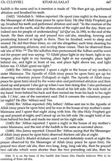 Sahih Muslim: Al-Jami – Us-Sahih (Set of 4 Volumes) - Retail Maharaj