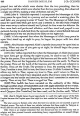 Sahih Muslim: Al-Jami – Us-Sahih (Set of 4 Volumes) - Retail Maharaj