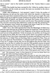 Sahih Muslim: Al-Jami – Us-Sahih (Set of 4 Volumes) - Retail Maharaj