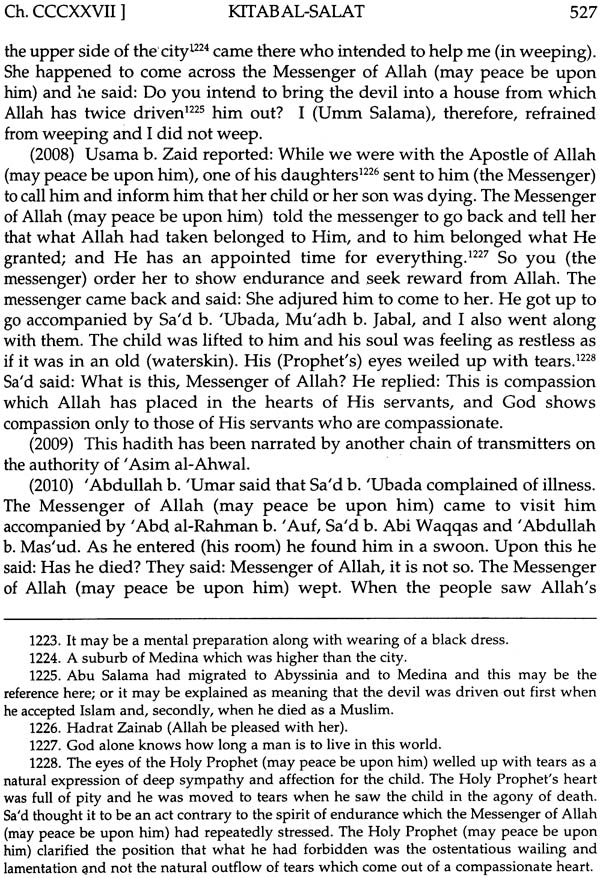 Sahih Muslim: Al-Jami – Us-Sahih (Set of 4 Volumes) - Retail Maharaj