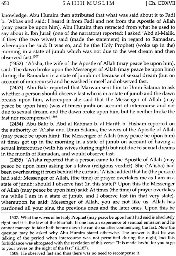Sahih Muslim: Al-Jami – Us-Sahih (Set of 4 Volumes) - Retail Maharaj