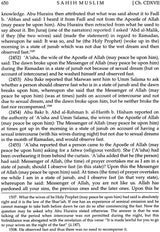 Sahih Muslim: Al-Jami – Us-Sahih (Set of 4 Volumes) - Retail Maharaj