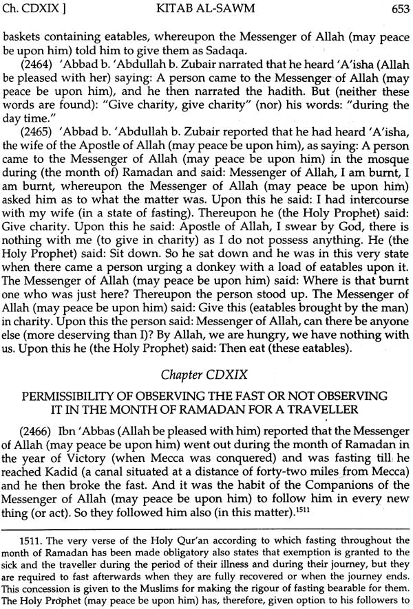 Sahih Muslim: Al-Jami – Us-Sahih (Set of 4 Volumes) - Retail Maharaj