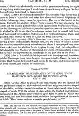 Sahih Muslim: Al-Jami – Us-Sahih (Set of 4 Volumes) - Retail Maharaj