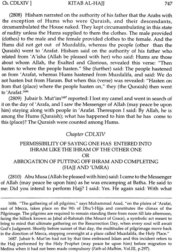 Sahih Muslim: Al-Jami – Us-Sahih (Set of 4 Volumes) - Retail Maharaj