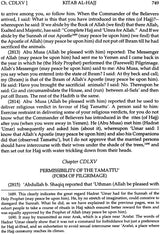 Sahih Muslim: Al-Jami – Us-Sahih (Set of 4 Volumes) - Retail Maharaj