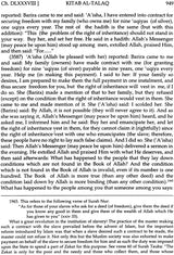Sahih Muslim: Al-Jami – Us-Sahih (Set of 4 Volumes) - Retail Maharaj