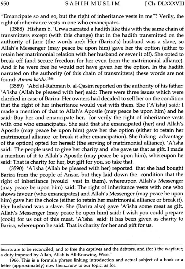 Sahih Muslim: Al-Jami – Us-Sahih (Set of 4 Volumes) - Retail Maharaj