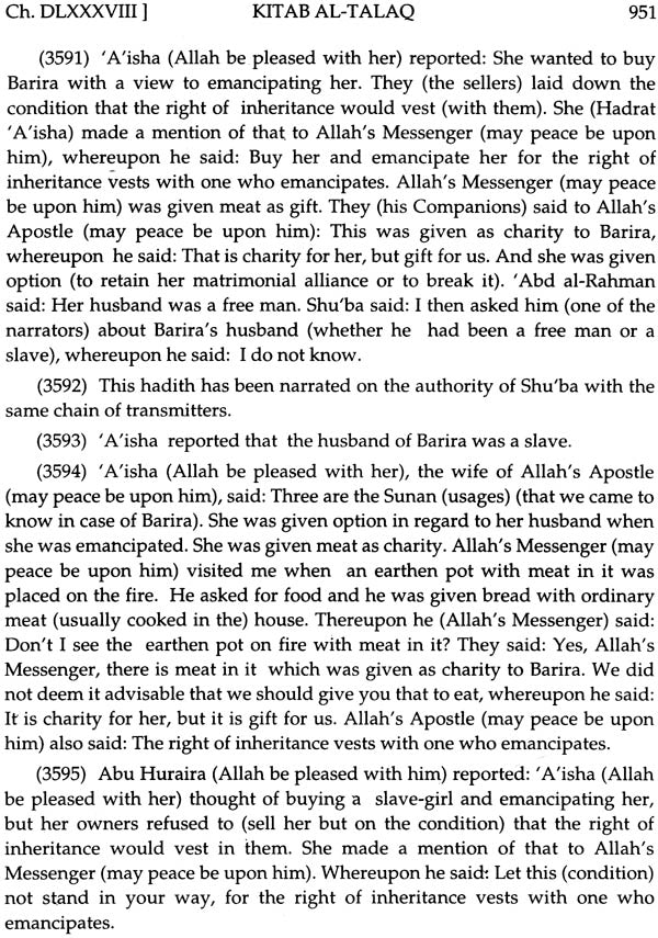 Sahih Muslim: Al-Jami – Us-Sahih (Set of 4 Volumes) - Retail Maharaj