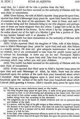 Sahih Muslim: Al-Jami – Us-Sahih (Set of 4 Volumes) - Retail Maharaj