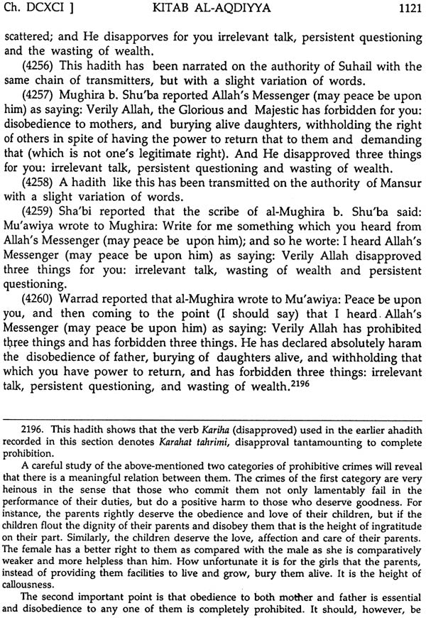 Sahih Muslim: Al-Jami – Us-Sahih (Set of 4 Volumes) - Retail Maharaj