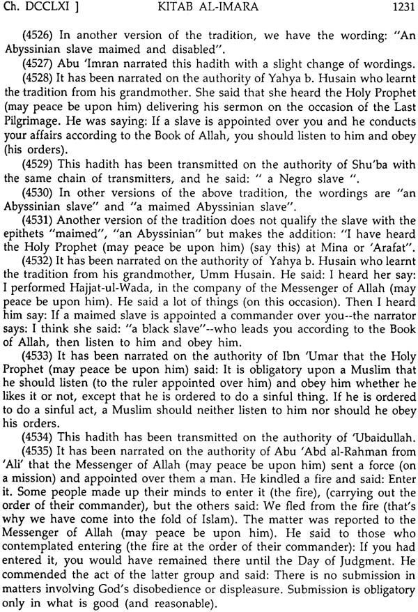 Sahih Muslim: Al-Jami – Us-Sahih (Set of 4 Volumes) - Retail Maharaj
