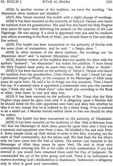 Sahih Muslim: Al-Jami – Us-Sahih (Set of 4 Volumes) - Retail Maharaj
