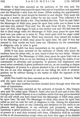 Sahih Muslim: Al-Jami – Us-Sahih (Set of 4 Volumes) - Retail Maharaj