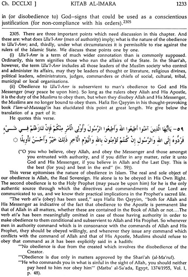 Sahih Muslim: Al-Jami – Us-Sahih (Set of 4 Volumes) - Retail Maharaj