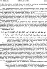Sahih Muslim: Al-Jami – Us-Sahih (Set of 4 Volumes) - Retail Maharaj