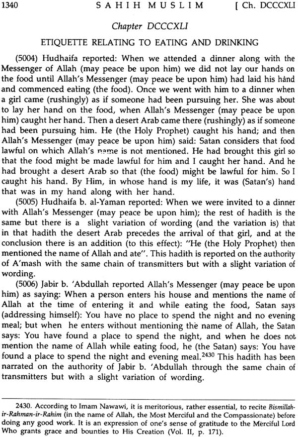 Sahih Muslim: Al-Jami – Us-Sahih (Set of 4 Volumes) - Retail Maharaj