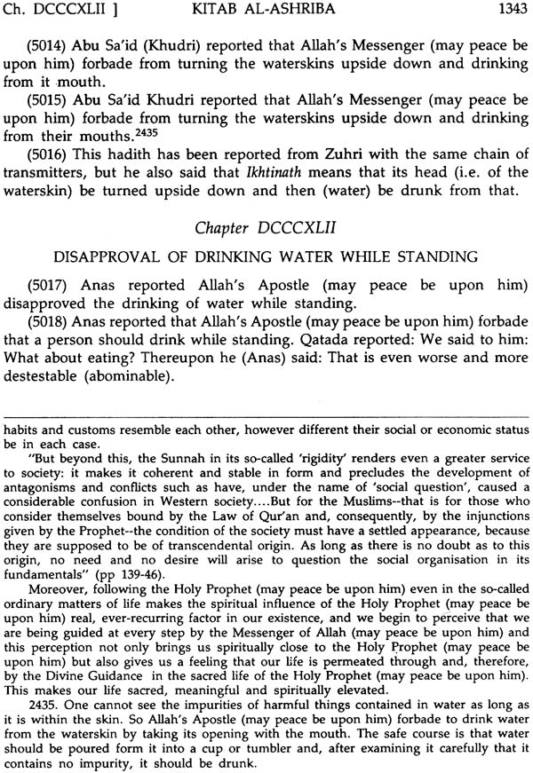 Sahih Muslim: Al-Jami – Us-Sahih (Set of 4 Volumes) - Retail Maharaj