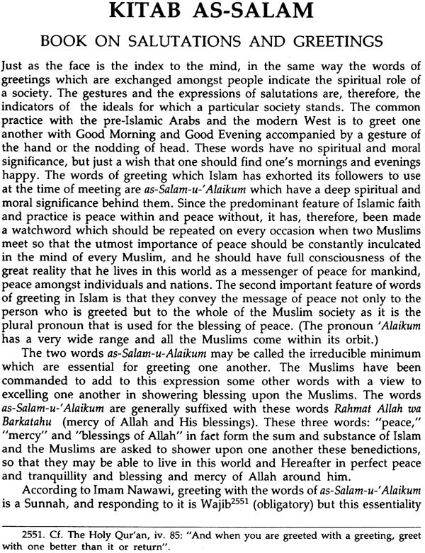 Sahih Muslim: Al-Jami – Us-Sahih (Set of 4 Volumes) - Retail Maharaj