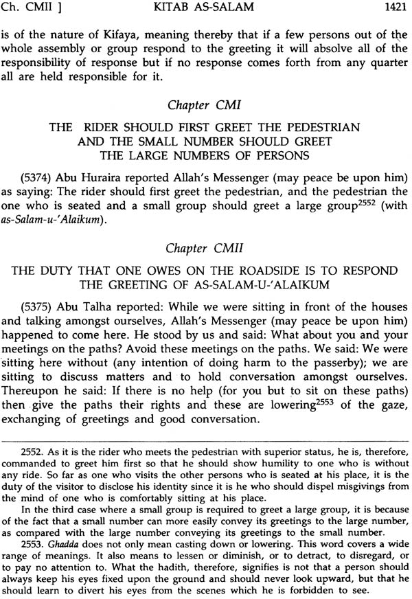 Sahih Muslim: Al-Jami – Us-Sahih (Set of 4 Volumes) - Retail Maharaj