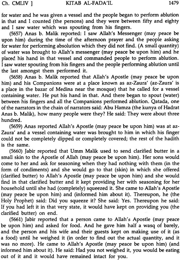 Sahih Muslim: Al-Jami – Us-Sahih (Set of 4 Volumes) - Retail Maharaj