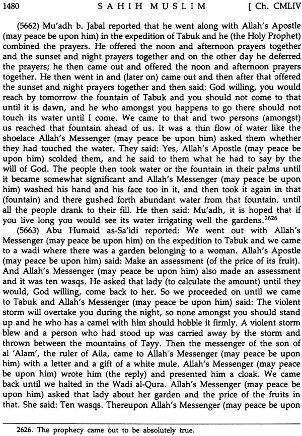 Sahih Muslim: Al-Jami – Us-Sahih (Set of 4 Volumes) - Retail Maharaj