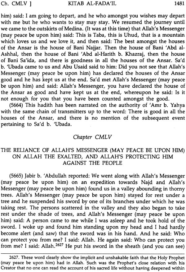 Sahih Muslim: Al-Jami – Us-Sahih (Set of 4 Volumes) - Retail Maharaj