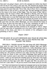 Sahih Muslim: Al-Jami – Us-Sahih (Set of 4 Volumes) - Retail Maharaj