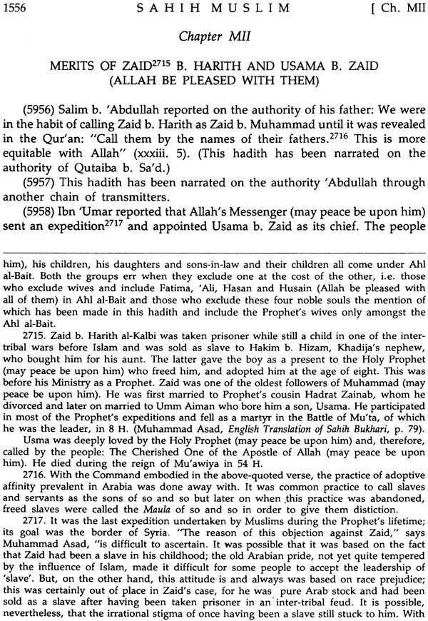 Sahih Muslim: Al-Jami – Us-Sahih (Set of 4 Volumes) - Retail Maharaj