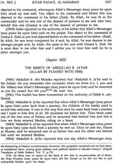 Sahih Muslim: Al-Jami – Us-Sahih (Set of 4 Volumes) - Retail Maharaj