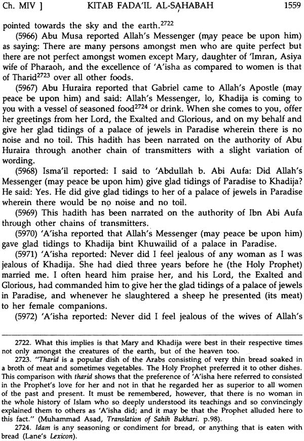 Sahih Muslim: Al-Jami – Us-Sahih (Set of 4 Volumes) - Retail Maharaj