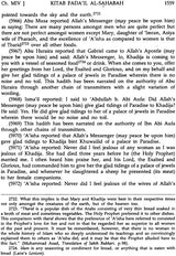 Sahih Muslim: Al-Jami – Us-Sahih (Set of 4 Volumes) - Retail Maharaj