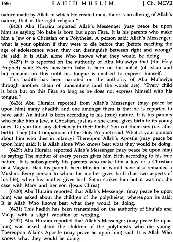 Sahih Muslim: Al-Jami – Us-Sahih (Set of 4 Volumes) - Retail Maharaj