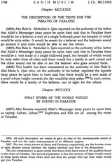 Sahih Muslim: Al-Jami – Us-Sahih (Set of 4 Volumes) - Retail Maharaj