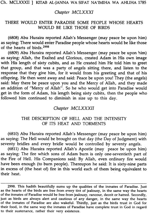 Sahih Muslim: Al-Jami – Us-Sahih (Set of 4 Volumes) - Retail Maharaj