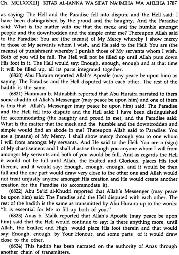 Sahih Muslim: Al-Jami – Us-Sahih (Set of 4 Volumes) - Retail Maharaj