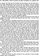 Sahih Muslim: Al-Jami – Us-Sahih (Set of 4 Volumes) - Retail Maharaj