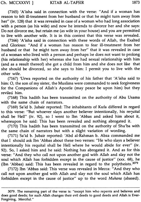 Sahih Muslim: Al-Jami – Us-Sahih (Set of 4 Volumes) - Retail Maharaj