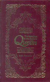 The Meaning of The Glorious Qur’an - Retail Maharaj