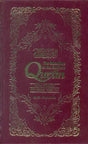 The Meaning of The Glorious Qur’an - Retail Maharaj