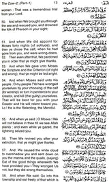 The Meaning of The Glorious Qur’an - Retail Maharaj