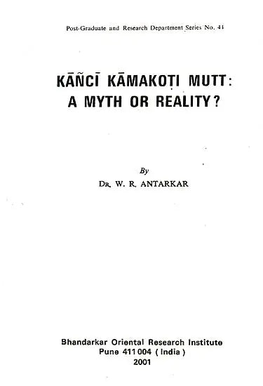 Kanci Kamakoti Mutt: A Myth or Reality? - Retail Maharaj