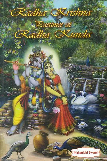 Radha Krishna Pastimes at Radha Kunda - Retail Maharaj