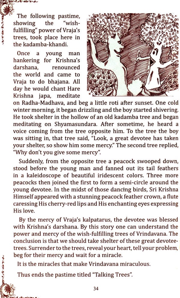 Radha Krishna Pastimes at Radha Kunda - Retail Maharaj