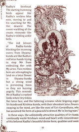 Radha Krishna Pastimes at Radha Kunda - Retail Maharaj